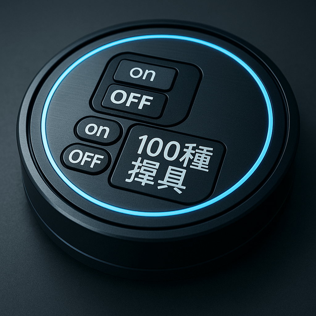 萬能掃地機器人